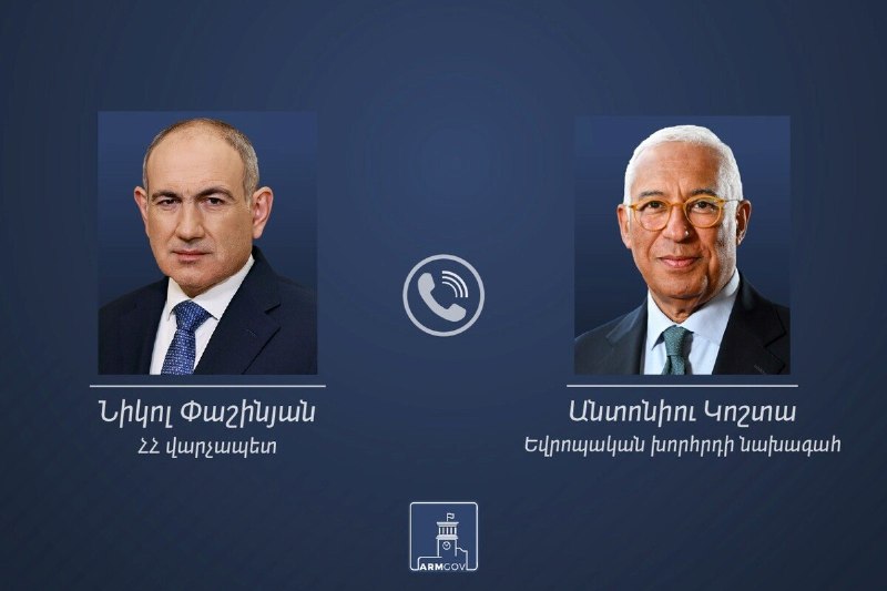 Пашинян обсудил с главой Евросовета Коштой углубление партнёрства Армении и ЕС