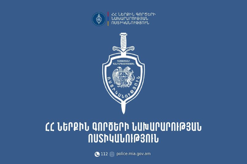 Инцидент в Неркин Чарбахе: ссора с предвыборной агитацией и наезд в Ереване