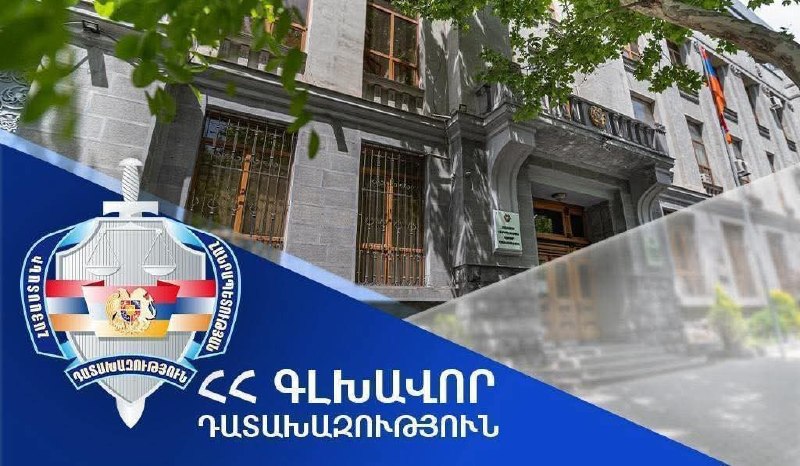 Прокуратура Армении передала в суд 17 дел по избирательным преступлениям в отношении 60 лиц
