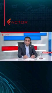 Правительство Армении намерено национализировать «Электрические сети Армении» в рамках общественного интереса