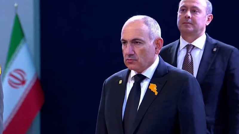 Никол Пашинян возглавил делегацию Армении на прощании с лидером ИРИ — посол выразил благодарность
