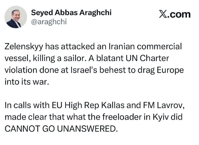 Глава МИД Ирана обвинил Зеленского в атаке на иранское судно и гибели моряка
