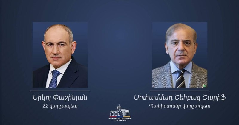 Мухаммад Шехбаз Шариф поздравил Никола Пашиняна с победой на парламентских выборах в Армении