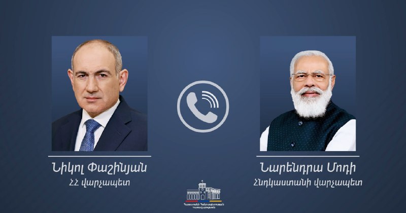 Никол Пашинян и Нарендра Моди обсудили развитие армяно-индийских отношений в ходе телефонного разговора