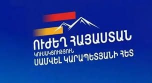 Ваге Тавакалян из блока «Сильная Армения» арестован в рамках дела о подкупе избирателей