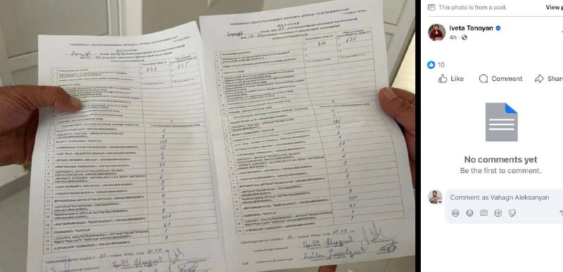 На двух участках в Ереване голоса «Гражданского договора» выросли на 650 после проверки оппозиции