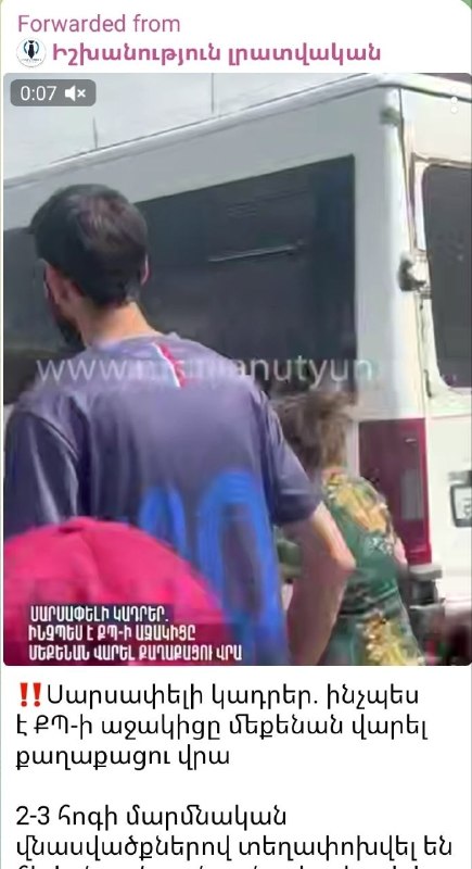 Инцидент с агитацией в Арташате: полиция расследует нападение на мужчину