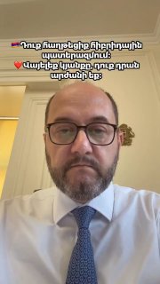 Араик Арутюнян заявил о выдержанных гибридных атаках: что это значит для местных выборов в Армении