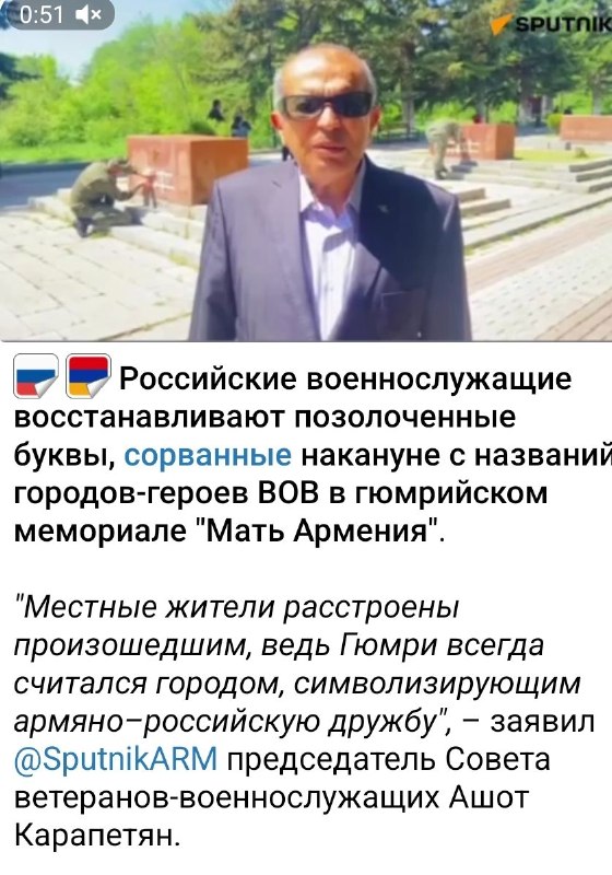 Вандалы повредили мемориал героям ВОВ в Гюмри: реакция властей и общественности