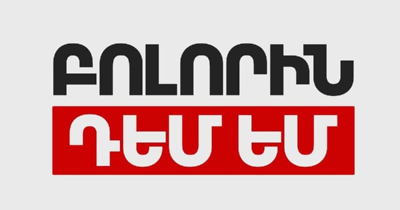 Партия «Против всех» объявила о самороспуске