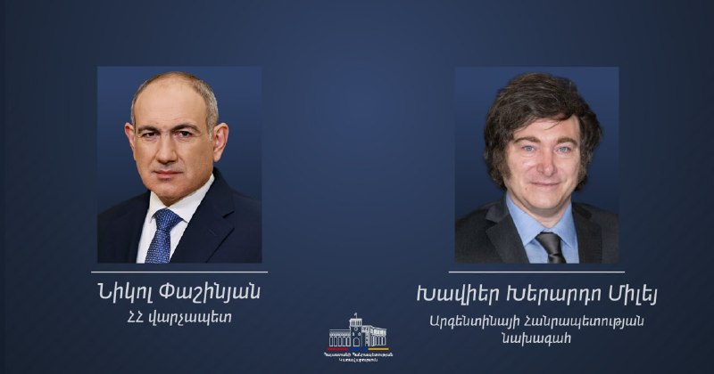 Никол Пашинян поздравил президента Аргентины с Днём независимости от имени армянского народа