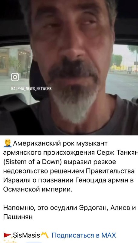 Пашинян заявил о сложности реакции на признание Палестины: оценка экспертов