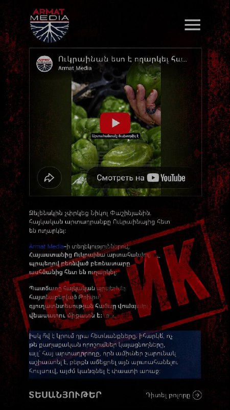 Партия «Сильная Армения» на выборах в ОМСУ: Нарек Карапетян и Самвел Карапетян в центре внимания