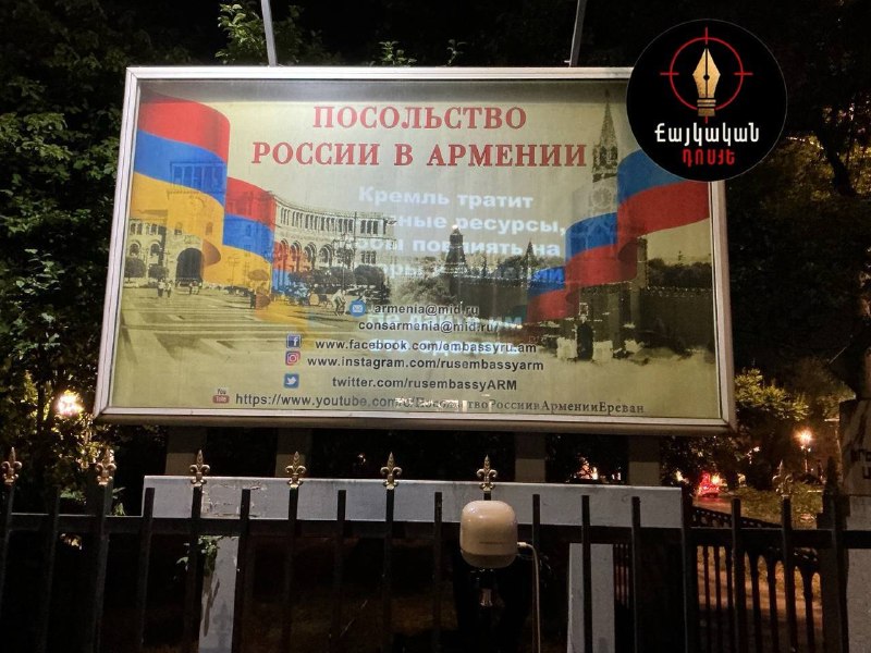 В Ереване активисты призвали не допустить вмешательства в выборы