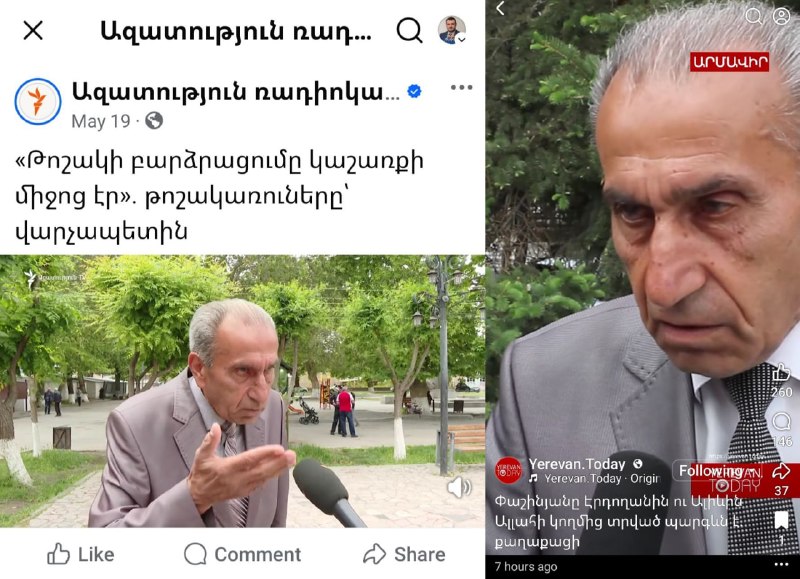 Депутат Национального Собрания Армении Арман Егоян выступает с заявлением.