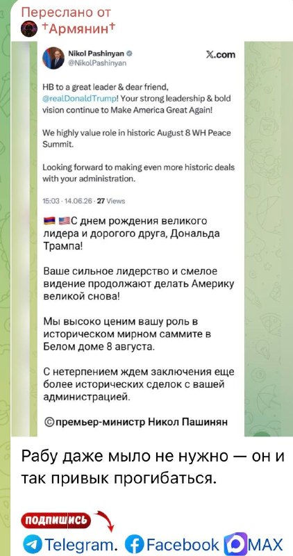В Армении стартуют выборы в органы местного самоуправления