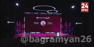 Пашинян на «Иннопром-2026» в Екатеринбурге: развитие промышленности и выборы в Армении