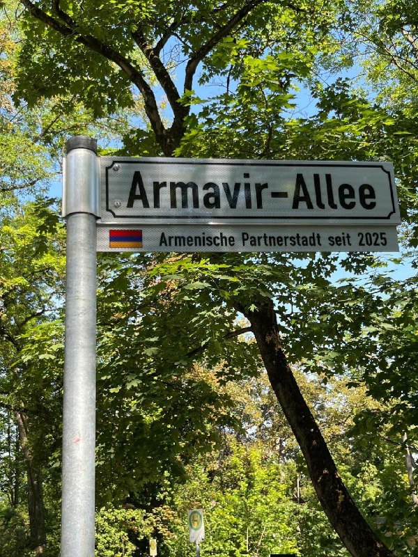 Армянский Армавир и немецкий Наумбург: аллея в честь города-побратима открыта в Германии