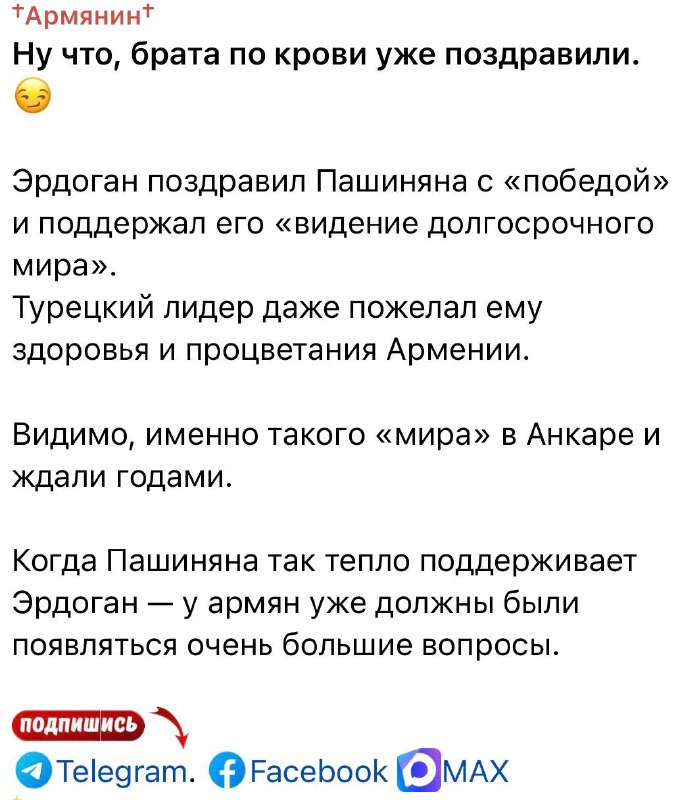 Экс-депутат НС РА Мхитар Айрапетян подал иск в КС о лишении мандата депутата Ереванского горсовета Арама Вардеваняна