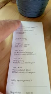 Никол Пашинян призвал граждан Армении всегда брать кассовые чеки