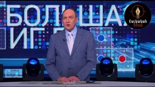 Кремль атакует выборы в Армении: эфир «Большой игры» полон угроз и дезинформации