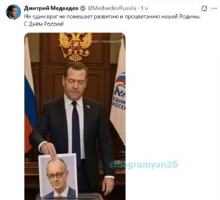 Дмитрий Медведев победил на выборах в местные органы власти в Армении?