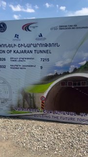 В Сюнике началось строительство Каджаранского тоннеля протяженностью 7,2 км